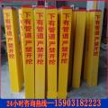 在線詢盤助力安全 棗強(qiáng)縣今勝昔玻璃鋼制品廠的專業(yè)防護(hù)設(shè)備