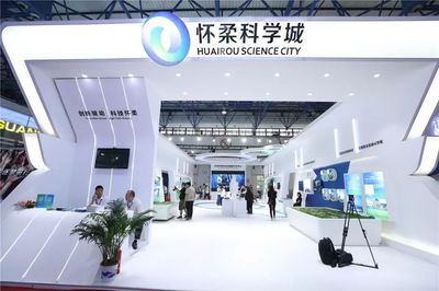 科博會(huì)之光 高精尖唱響創(chuàng)新主旋律，北京技術(shù)開發(fā)脈動(dòng)不息