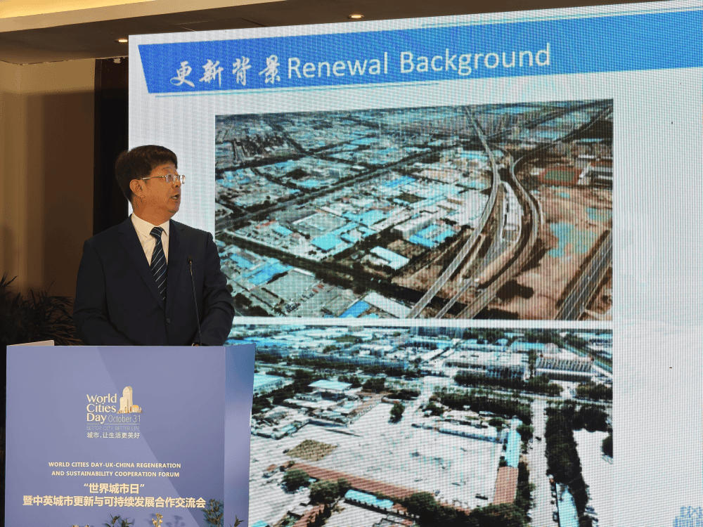 經(jīng)開區(qū)建設(shè)局在2024世界城市日暨中英城市更新與可持續(xù)發(fā)展合作交流會(huì)技術(shù)咨詢紀(jì)要